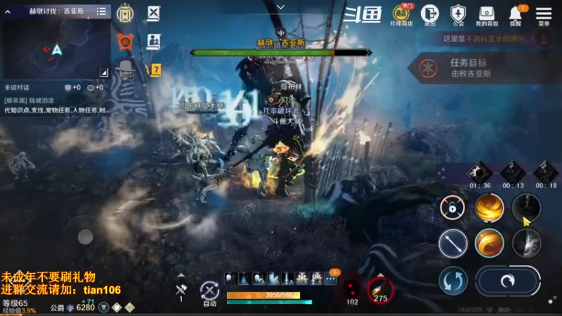 【2022-06-04 19点场】賤丶大骚賤：黑骑+赫顿地图来啦！