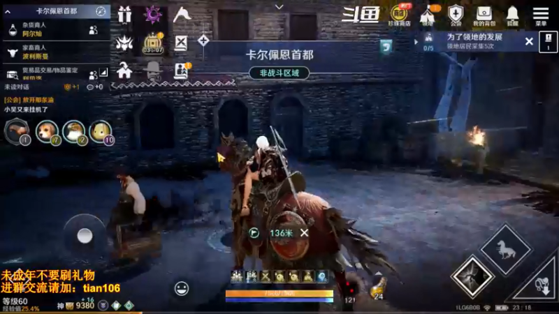 【2022-06-04 23点场】賤丶大骚賤：黑骑+赫顿地图来啦！