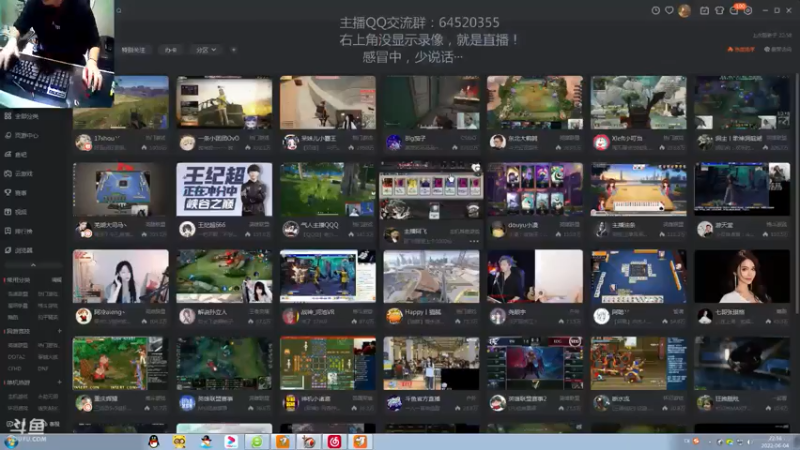 【2022-06-04 23点场】村中帅小伙：起凡三国争霸  世界级拉扯！RNG牛P！