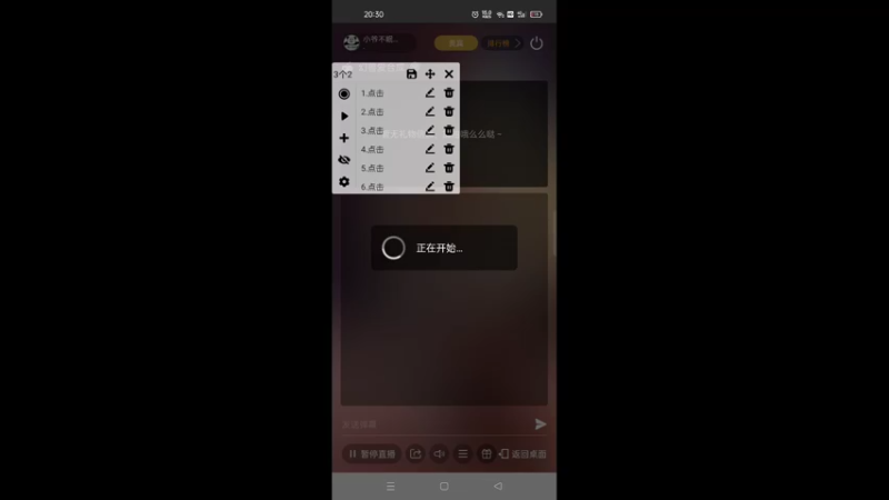 【2022-06-04 20点场】小爷不眠夜不休：幻兽爱合成，荣耀来玩会吧