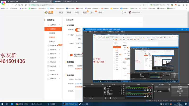 【2022-06-04 19点场】白起Baiq1wow：进来吧  带你了