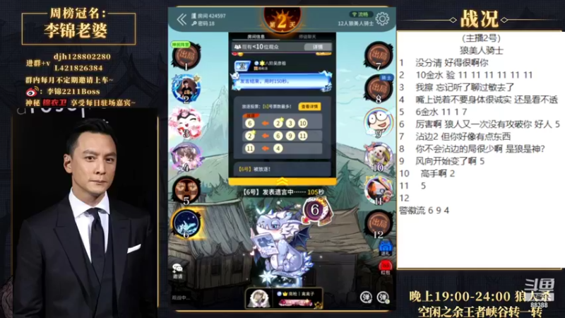 【2022-06-05 21点场】李锦2211：六月第一瓶毒，已吃！