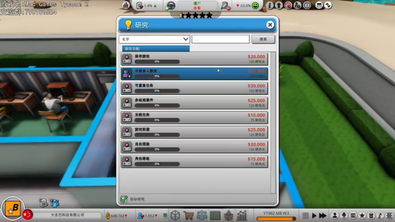 【2022-06-04 21点场】巴格拉斯：热爱生活，走进巴叔