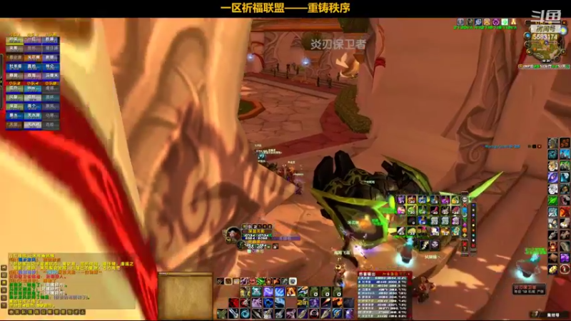 【2022-06-02 19点场】pigofu119：祈福：太阳井它来了，牢否？~