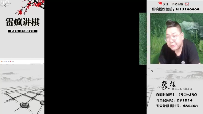 【2022-06-05 19点场】雷疯小叔：节日快乐，端午安康！