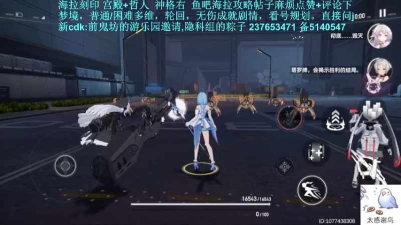 【2022-06-04 18点场】欧根er：看号规划少走弯路多维梦境，深空之眼