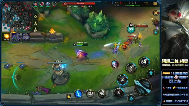 【2022-06-04 22点场】阿超cc丶：⭐免费上车速来