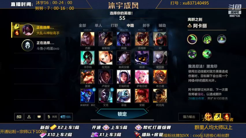 【2022-05-31 17点场】沐宇成风：【沐宇】20：30主播超级联赛