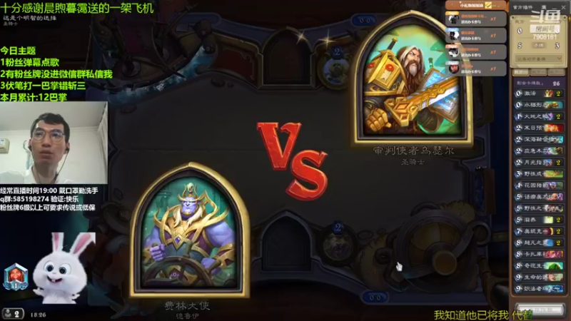 【2022-06-05 18点场】发牌员仅一：直播：上传效率第一boy