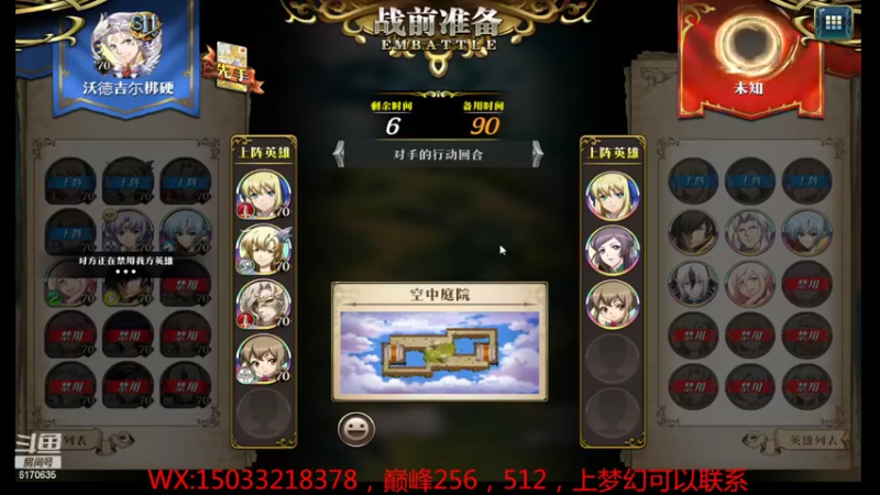 【2022-06-04 15点场】六神弹弹堂：巅峰搞起来