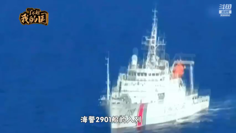 【2022-06-05 08点场】了不起我的国：解放军神器哪里来，第聂伯河找二毛！