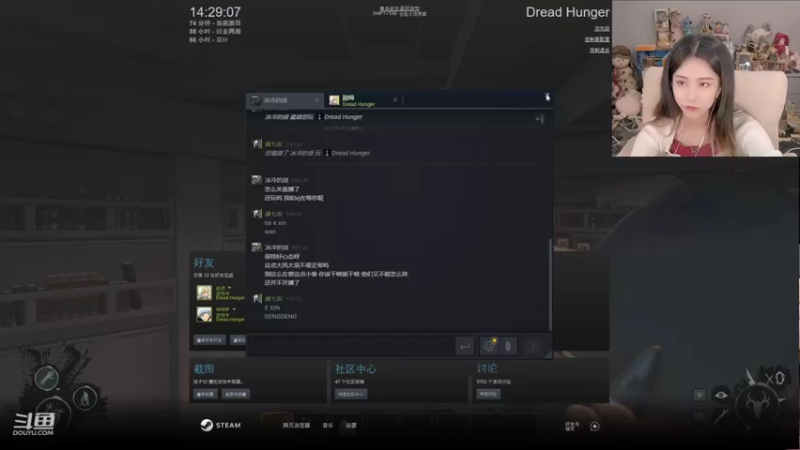 【2022-06-02 14点场】甜水七：不得了 我牧师快雪花了