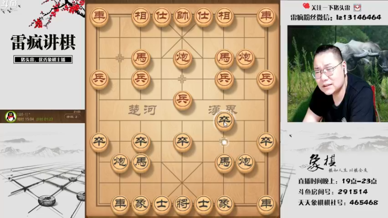 【2022-06-05 21点场】雷疯小叔：节日快乐，端午安康！