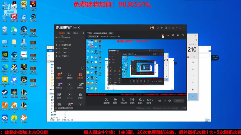 【2022-06-04 16点场】李在赣设魔：三国志14新赛季免费建将