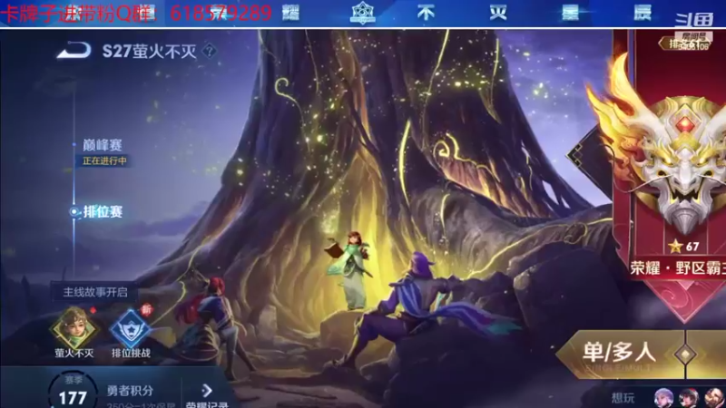 【2022-06-05 19点场】eStarPro纵情：职业野王进来学思路