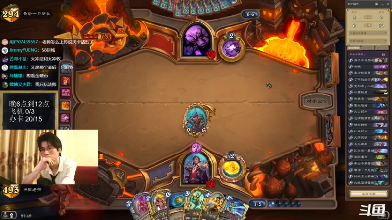 【2022-06-04 22点场】神棍老师麦迪文：神棍老师：偶尔迟到的直播间