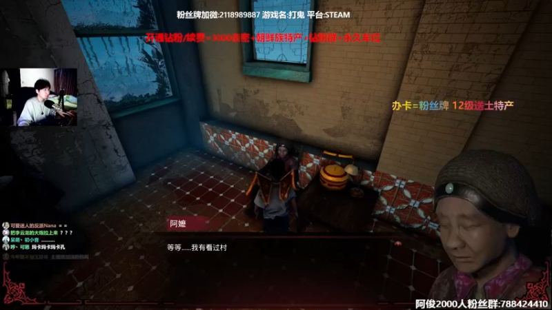 【2022-06-05 01点场】阿俊丶ll：【阿俊】夜深刺激环节！