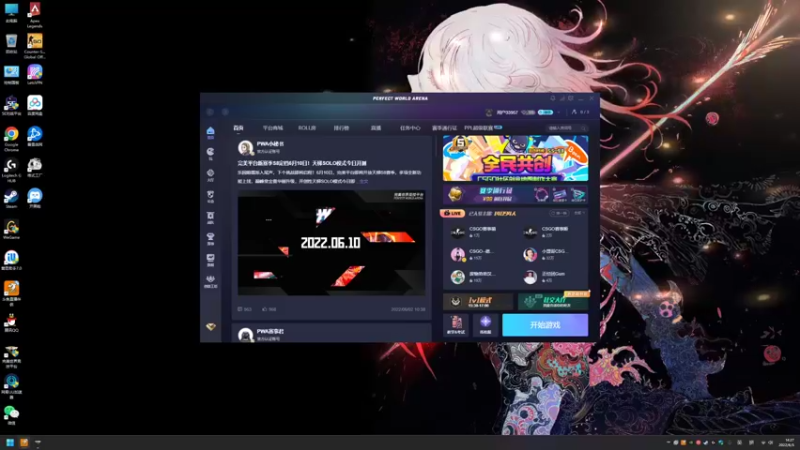 【2022-06-05 14点场】焦糖的狙：【焦糖】2022年的夏天！