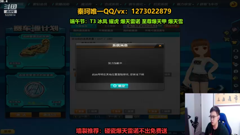 【2022-06-05 21点场】圆梦大师丶秦珂：碰瓷爆天雷诺/冰凤最后一天