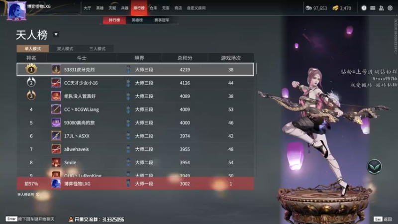 【2022-06-04 21点场】意念Oo：念念子：只会振刀的艺术