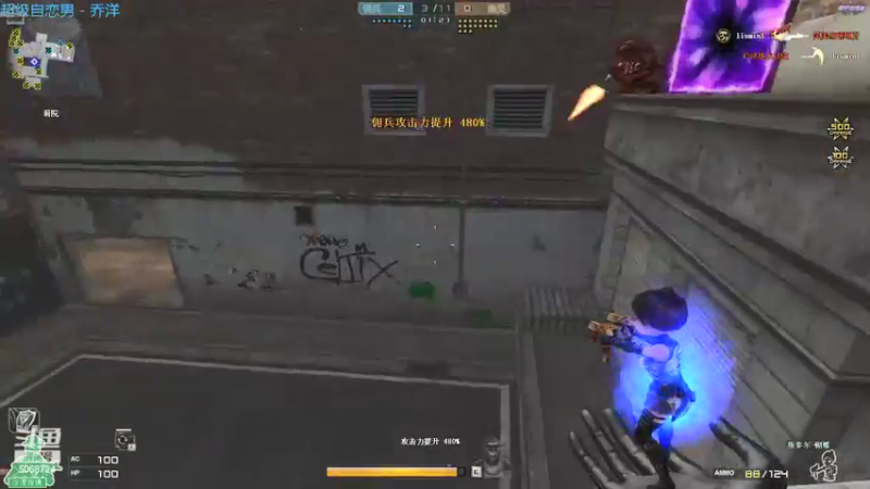 【2022-06-04 20点场】生化利刃一冷风：冷风：6.4又是元气满满的一天