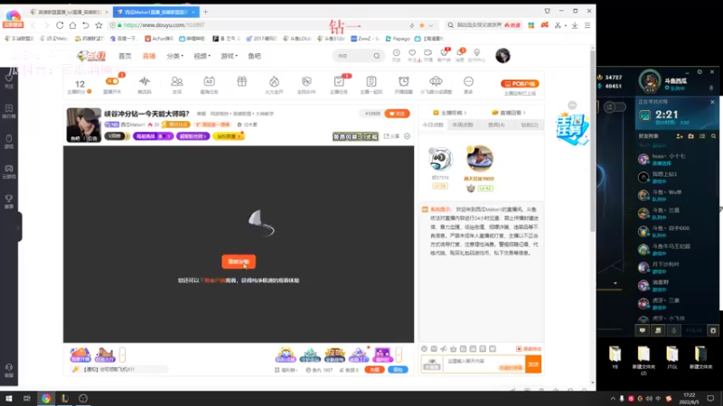 【2022-06-05 17点场】西瓜Melon1：峡谷冲分钻一今天能大师吗？