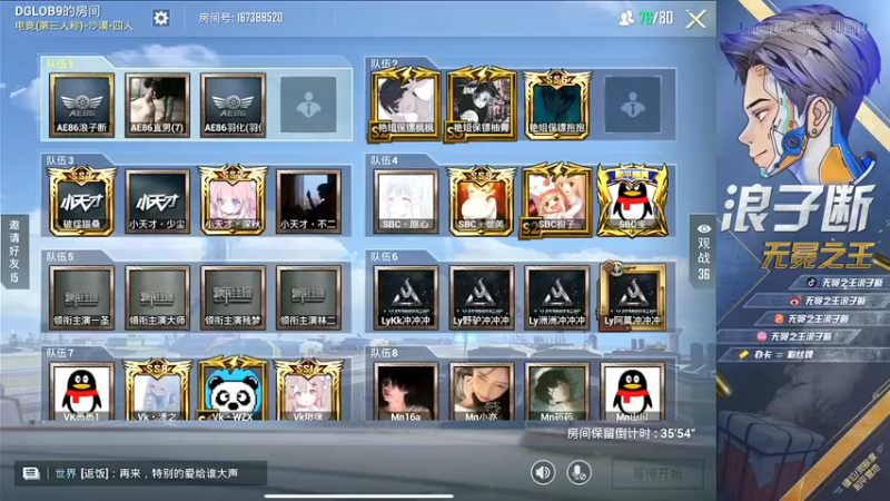 【2022-06-05 17点场】无冕之王浪子断：【秋名山杯】AE86