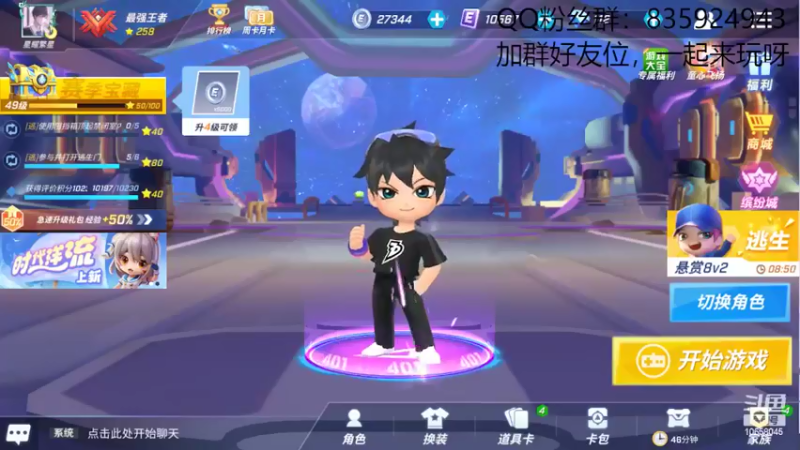 【2022-06-04 19点场】闪烁心系梦寄：看直播送钻cdk了