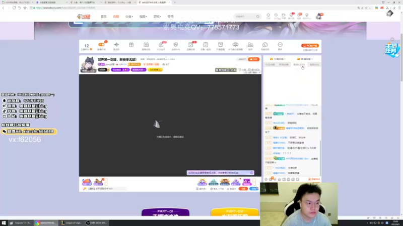 【2022-06-05 20点场】jjking剑姬：世界第一剑姬，新赛季无敌！