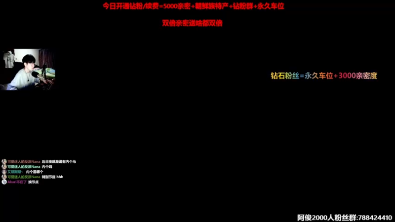 【2022-06-04 21点场】阿俊丶ll：【阿俊】双倍亲密！白给之王！