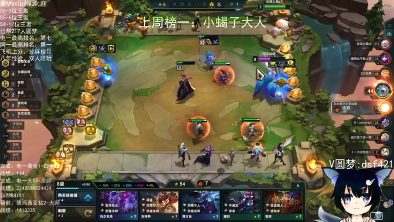 【2022-06-05 16点场】追风皇帝：上分进，在线圆梦