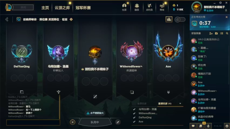 【2022-05-27 17点场】魔法部长小罗：好像越不想怎样 就越是怎样