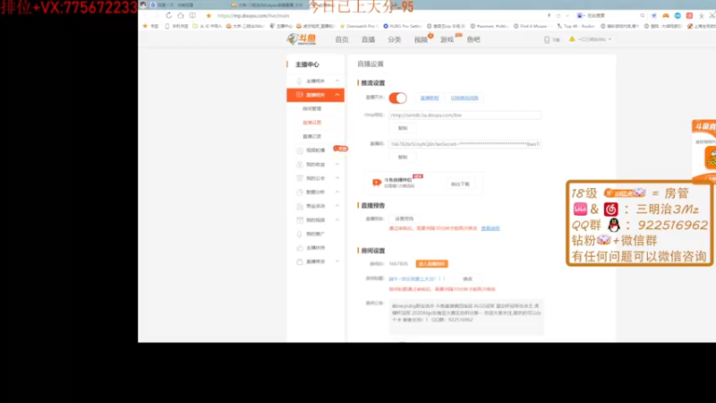 【2022-06-03 20点场】一口三明治3Mz：端午~快乐我要上大分！！！