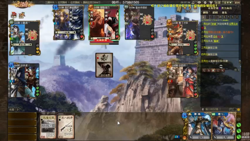 【2022-06-04 20点场】魏小仙女丷：12点祈个福~~~