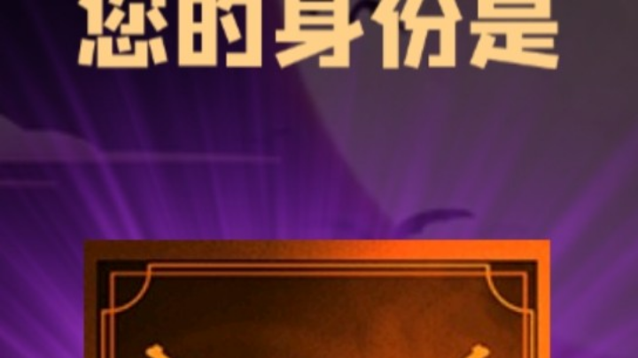石像鬼枪牌