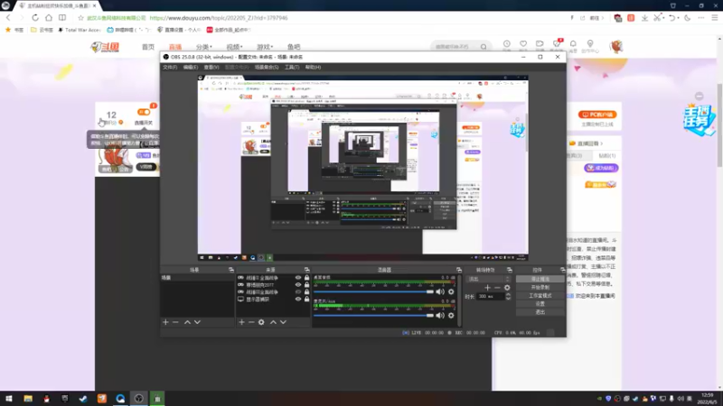 【2022-06-05 12点场】鱼的眼泪水知道：【最高难度】战锤Ⅱ全面战争