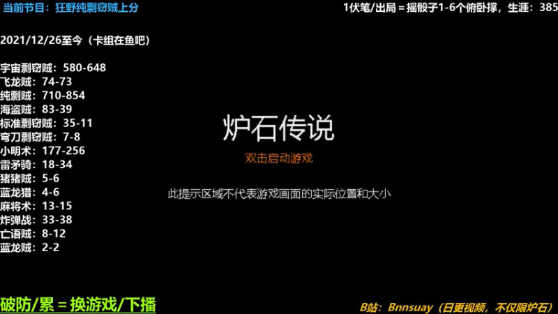 【2022-06-04 13点场】火焰之指吉列布：吉列布：纯种剽窃贼月初冲传说，有机会么。