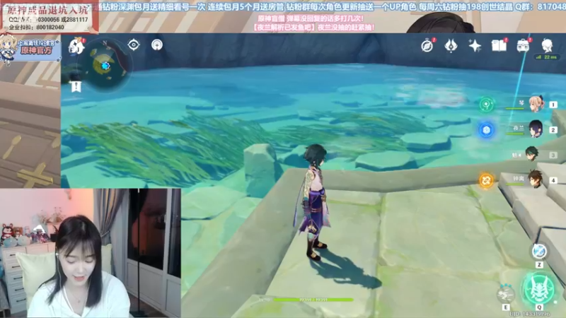 【2022-06-04 21点场】初初大小姐：【夜兰全阵容搭配】小姐姐深渊实战