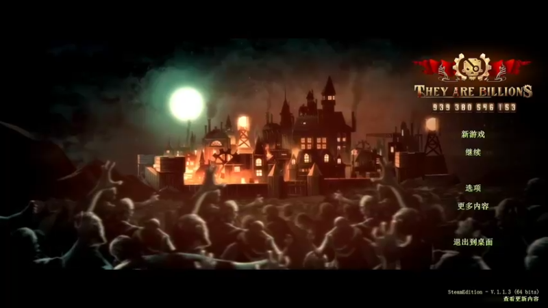【2022-06-04 15点场】义体高川：亿万僵尸自制图 绝对领域-死神自闭版