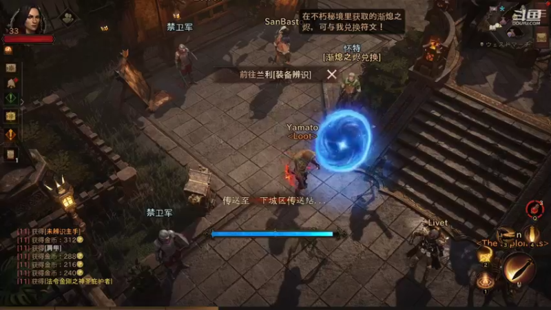 【2022-06-05 13点场】御羽OvO：【御羽】奇奇怪怪