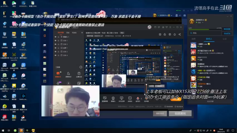 忍者村大战 半CD 50杀2w血都打不过！