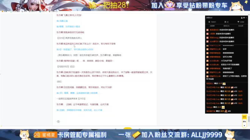 【2022-06-04 23点场】YTG夏天：开心快乐每一天！