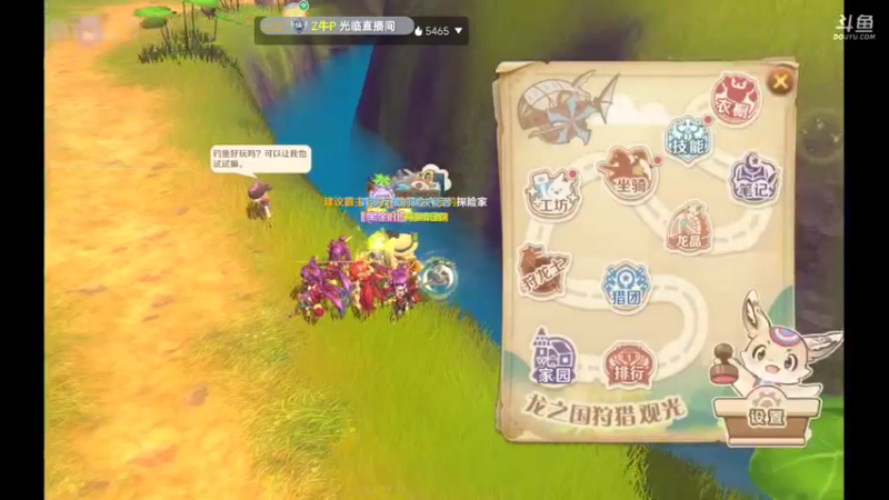 【2022-06-05 17点场】纸鸢飞路：龙之国物语，一起来玩吧。