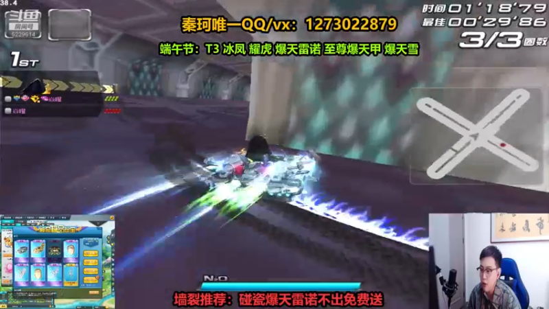 【2022-06-05 00点场】圆梦大师丶秦珂：爆天雷诺/爆天雪最后一天