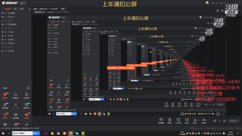 【2022-06-02 12点场】无智的旋律：旋律：肝帝选手在线爆肝