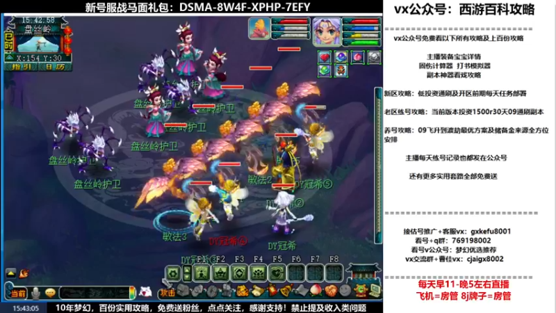 【2022-06-05 15点场】oo冠希oo：1314冠希wd天宫3凌波第16天