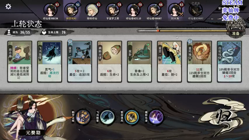 【2022-06-04 02点场】朝雾曦和：22点开始狼人杀哟