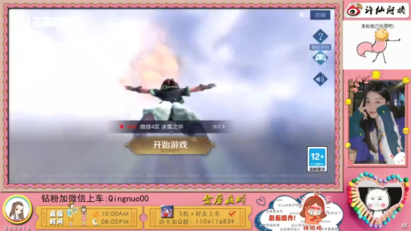 【2022-06-04 21点场】许多晴：重庆：世界第一好心情❤️