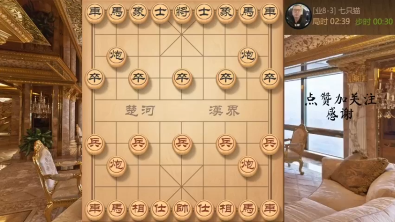 急进中兵，还架中炮，MVP兵爆破