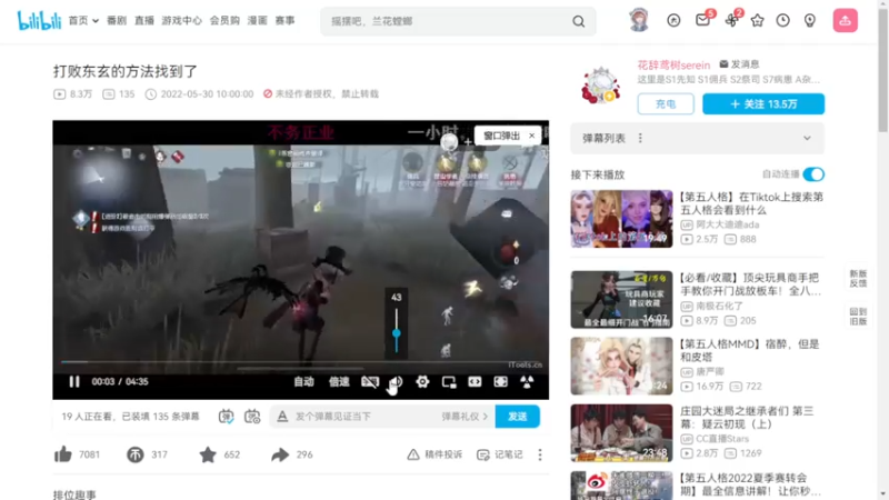 【2022-06-05 16点场】树懒熊满月啦：树懒熊：看比赛！